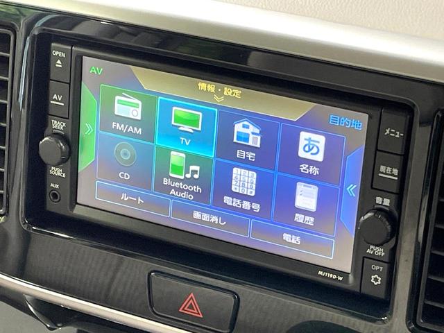 デイズルークス Ｘ　純正ナビ　電動スライドドア　全周囲カメラ　衝突軽減装置　ＥＴＣ　スマートキー　プッシュスタート　オートエアコン　横滑り防止装置　ステアリングスイッチ　アイドリングストップ　サーキュレーター　禁煙車（44枚目）