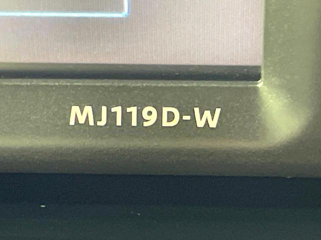 デイズルークス Ｘ　純正ナビ　電動スライドドア　全周囲カメラ　衝突軽減装置　ＥＴＣ　スマートキー　プッシュスタート　オートエアコン　横滑り防止装置　ステアリングスイッチ　アイドリングストップ　サーキュレーター　禁煙車（46枚目）