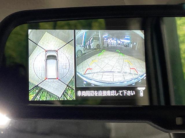 デイズルークス Ｘ　純正ナビ　電動スライドドア　全周囲カメラ　衝突軽減装置　ＥＴＣ　スマートキー　プッシュスタート　オートエアコン　横滑り防止装置　ステアリングスイッチ　アイドリングストップ　サーキュレーター　禁煙車（49枚目）