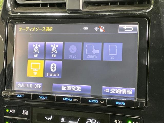プリウス Ａツーリングセレクション　４ＷＤ　純正９インチナビ　バックカメラ　トヨタセーフティセンス　レーダークルーズ　禁煙車　合皮シート　シートヒーター　ドラレコ　コーナーセンサー　ＬＥＤヘッドライト　ＥＴＣ　オートマチックハイビーム（37枚目）
