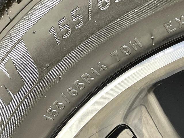 ルークス ハイウェイスター　Ｘ　純正９型ナビ　両側電動ドア　全周囲カメラ　衝突軽減装置　ドラレコ　ＥＴＣ　ＬＥＤヘッド　オートライト　オートエアコン　スマートキー　サーキュレーター　シートアンダーボックス　ロールサンシェード　禁煙車（30枚目）