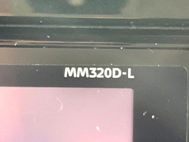 ルークス ハイウェイスター　Ｘ　純正９型ナビ　両側電動ドア　全周囲カメラ　衝突軽減装置　ドラレコ　ＥＴＣ　ＬＥＤヘッド　オートライト　オートエアコン　スマートキー　サーキュレーター　シートアンダーボックス　ロールサンシェード　禁煙車（48枚目）