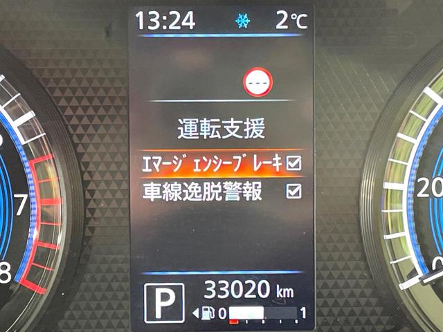 ルークス ハイウェイスター　Ｘ　純正９型ナビ　両側電動ドア　全周囲カメラ　衝突軽減装置　ドラレコ　ＥＴＣ　ＬＥＤヘッド　オートライト　オートエアコン　スマートキー　サーキュレーター　シートアンダーボックス　ロールサンシェード　禁煙車（57枚目）