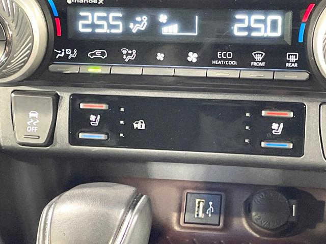 RAV4 G Zパッケージ 4WD モデリスタエアロ パノラマルーフ 10型ディスプレイ デジタルインナーミラー ベンチレーション ETC ドラレコ LEDヘッド オートマチックハイビーム 電動リアゲート ルーフレール(7枚目)