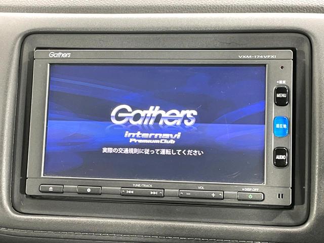ヴェゼル ハイブリッドX・ホンダセンシング 純正SDナビ バックカメラ 衝突被害軽減システム 禁煙車 スマートキー LEDヘッド ビルトインETC 純正16インチアルミ 車線逸脱警報 オートライト デュアルエアコン Bluetooth CD(3枚目)