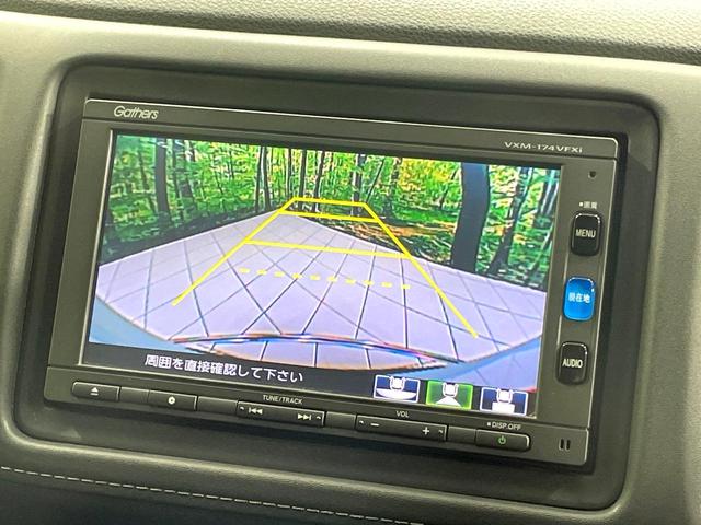ヴェゼル ハイブリッドX・ホンダセンシング 純正SDナビ バックカメラ 衝突被害軽減システム 禁煙車 スマートキー LEDヘッド ビルトインETC 純正16インチアルミ 車線逸脱警報 オートライト デュアルエアコン Bluetooth CD(54枚目)