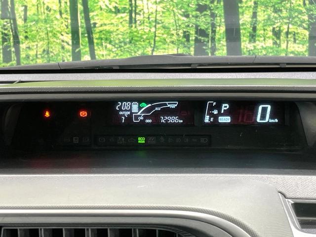 アクア Ｌ　純正ＳＤナビ　禁煙車　バックカメラ　ビルトインＥＴＣ　キーレスエントリー　Ｂｌｕｅｔｏｏｔｈ接続　地デジＴＶ　ＣＤ　横滑り防止装置　オートエアコン　電動格納ミラー　スペアタイヤ　ヘッドライトレベライザ（50枚目）