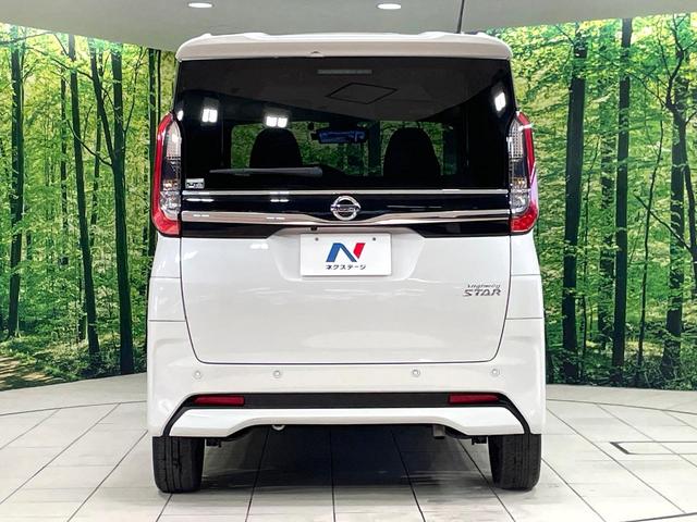 ルークス ハイウェイスター　Ｇターボプロパイロットエディション　ターボ　禁煙車　プロパイロット　衝突軽減　両側電動スライド　電動パーキング　ＥＴＣ　ＬＥＤヘッド　純正１５インチアルミ　スマートキー　オートエアコン　ステアリングスイッチ　シーリングファン（15枚目）