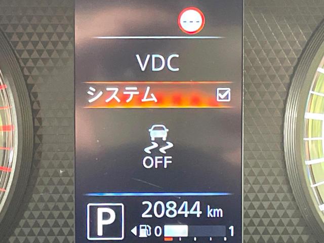 ルークス ハイウェイスター　Ｇターボプロパイロットエディション　ターボ　禁煙車　プロパイロット　衝突軽減　両側電動スライド　電動パーキング　ＥＴＣ　ＬＥＤヘッド　純正１５インチアルミ　スマートキー　オートエアコン　ステアリングスイッチ　シーリングファン（37枚目）