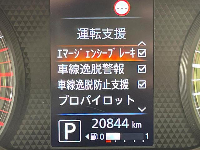 ルークス ハイウェイスター　Ｇターボプロパイロットエディション　ターボ　禁煙車　プロパイロット　衝突軽減　両側電動スライド　電動パーキング　ＥＴＣ　ＬＥＤヘッド　純正１５インチアルミ　スマートキー　オートエアコン　ステアリングスイッチ　シーリングファン（38枚目）