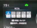 Ｚ　トヨタセーフティセンス　１２．３インチディスプレイオーディオ　全周囲カメラ　バックカメラ　寒冷地仕様　ＥＴＣ　電動リアゲート　スマートキー　ＬＥＤヘッドライト　パノラビックビューモニター　禁煙車（53枚目）
