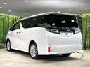 ２．５Ｚ　ＢＩＧＸ１１型ナビ　衝突軽減　レーダークルーズコントロール　ドライブレコーダー　ＥＴＣ　電動スライド　バックカメラ　スマートキー　オートエアコン　ＬＥＤヘッド　純正１８インチアルミ　禁煙車（64枚目）