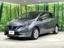 ｅ－パワー　Ｘ　純正ナビ　全周囲カメラ　エマージェンシーブレーキ　禁煙車　ドラレコ　コーナーセンサー　スマートキー　ＬＥＤヘッドライト　ＥＴＣ　オートマチックハイビーム　デジタルインナーミラー　車線逸脱警報（24枚目）