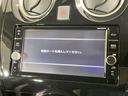 ｅ－パワー　Ｘ　純正ナビ　全周囲カメラ　エマージェンシーブレーキ　禁煙車　ドラレコ　コーナーセンサー　スマートキー　ＬＥＤヘッドライト　ＥＴＣ　オートマチックハイビーム　デジタルインナーミラー　車線逸脱警報（34枚目）