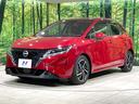 Ｘ　純正９インチナビ　全周囲カメラ　エマージェンシーブレーキ　プロパイロット　禁煙車　ＬＥＤヘッドライト　スマートキー　ＥＴＣ　ドラレコ　オートマチックハイビーム　デジタルインナーミラー　車線逸脱警報（24枚目）
