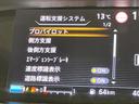 ｅ－パワー　ハイウェイスターＶ　純正１０型ナビ　後席モニター　両側電動ドア　プロパイロット　ブラインドスポットモニター　ドラレコ　ＥＴＣ　ＬＥＤヘッド　オートライト　オートエアコン　Ｂｌｕｅｔｏｏｔｈ　スマートキー　プッシュスタート（56枚目）