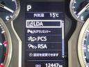 ＴＸ　４ＷＤ　７人乗り　サンルーフ　エアロ　ＳＤナビ　バックカメラ　衝突被害軽減システム　レーダークルーズ　禁煙車　コーナーセンサー　スマートキー　ＬＥＤヘッド　ルーフレール　ビルトインＥＴＣ（39枚目）