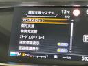 ｅ－パワー　ハイウェイスターＶ　純正１０型ナビ　純正エアロ　禁煙車　両側電動ドア　プロパイロット　全周囲カメラ　ブラインドスポットモニター　ドラレコ　ＥＴＣ　ＬＥＤヘッド　Ｂｌｕｅｔｏｏｔｈ　リアオートエアコン　スマートキー（59枚目）