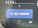 Ｇ・Ｌホンダセンシング　４ＷＤ　　両側電動スライド　ナビ　バックカメラ　ホンダセンシング　レーダークルーズ　禁煙車　シートヒーター　ドラレコ　コーナーセンサー　スマートキー　ＬＥＤヘッドライト　ＥＴＣ　オートハイビーム（50枚目）