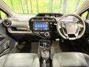 アクア Ｓスタイルブラック　純正９型ナビ　禁煙車　衝突軽減装置　車線逸脱警報　オートマチックハイビーム　Ｂｌｕｅｔｏｏｔｈ接続　オートエアコン　スマートキー　プッシュスタート　横滑防止装置　ステアリングスイッチ　電動格納ミラー（2枚目）