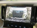 アルファード ２．５Ｘ　純正１０型ナビ　後席モニター　両側電動ドア　バックカメラ　ドラレコ　ＥＴＣ　衝突軽減装置　レーダークルーズ　車線逸脱警報　ＬＥＤヘッド　オートマチックハイビーム　Ｂｌｕｅｔｏｏｔｈ接続　スマートキー（3枚目）