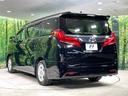 ２．５Ｘ　純正１０型ナビ　後席モニター　両側電動ドア　バックカメラ　ドラレコ　ＥＴＣ　衝突軽減装置　レーダークルーズ　車線逸脱警報　ＬＥＤヘッド　オートマチックハイビーム　Ｂｌｕｅｔｏｏｔｈ接続　スマートキー（26枚目）