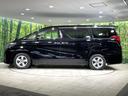 ２．５Ｘ　純正１０型ナビ　後席モニター　両側電動ドア　バックカメラ　ドラレコ　ＥＴＣ　衝突軽減装置　レーダークルーズ　車線逸脱警報　ＬＥＤヘッド　オートマチックハイビーム　Ｂｌｕｅｔｏｏｔｈ接続　スマートキー（27枚目）