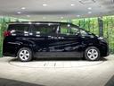２．５Ｘ　純正１０型ナビ　後席モニター　両側電動ドア　バックカメラ　ドラレコ　ＥＴＣ　衝突軽減装置　レーダークルーズ　車線逸脱警報　ＬＥＤヘッド　オートマチックハイビーム　Ｂｌｕｅｔｏｏｔｈ接続　スマートキー（28枚目）