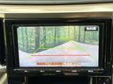 アルファード 2.5S 純正9インチナビ 両側電動スライドドア バックカメラ 禁煙車 100V電源 ETC ダブルエアコン ドライブレコーダー オットマン LEDヘッドライト Bluetooth接続 スマートキー(4枚目)
