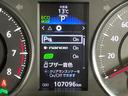 2.5S 純正9インチナビ 両側電動スライドドア バックカメラ 禁煙車 100V電源 ETC ダブルエアコン ドライブレコーダー オットマン LEDヘッドライト Bluetooth接続 スマートキー(33枚目)
