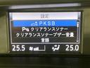 ハイブリッドＺＳ　煌ＩＩ　両側電動スライド　純正９インチナビ　バックカメラ　トヨタセーフティセンス　禁煙車　シートヒーター　ＬＥＤヘッドライト　ドラレコ　コーナーセンサー　スマートキー　ＥＴＣ　クルコン　オートハイビーム（47枚目）