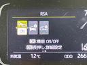 Ｘ　禁煙車　ＡＣ１００Ｖ電源　レーダークルーズ　トヨタセーフティセンス　コーナーセンサー　スマートキー　ＬＥＤヘッドライト　ディスプレイオーディオ　ＥＴＣ　オートマチックハイビーム　車線逸脱警報（38枚目）