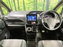 ヴォクシー ZS 煌II 純正9型ナビ 後席モニター 両側電動ドア 衝突軽減装置 クルコン バックカメラ ETC ドラレコ LEDヘッド オートマチックハイビーム リアオートエアコン シートバックテーブル スマートキー 禁煙車 中古車画像_2