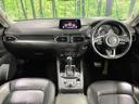 CX-5 25S Lパッケージ 純正SDナビ 全周囲カメラ 衝突被害軽減システム レーダークルーズ 禁煙車 電動リアゲート レザーシート ドラレコ コーナーセンサー スマートキー LEDヘッド ETC 純正19インチアルミ 中古車画像_2