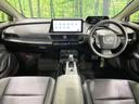 プリウス Z モデリスタ17インチアルミ 純正12.3型ナビ 全方位カメラ パーキングアシスト シートメモリ 100V電源 ブラインドスポットモニター ETC ステアリングヒーター 電動リアゲート 禁煙車 中古車画像_2
