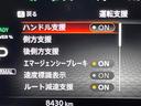 Ｇ　レザーエディション　ＢＯＳＥサウンド純正９型ナビ　プロパイロット　衝突軽減　デジタルインナーミラー　全周囲カメラ　ＥＴＣ　ＬＥＤヘッド　純正１７インチアルミ　スマートキー　オートエアコン　ステアリングスイッチ（38枚目）
