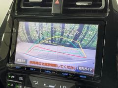 【バックカメラ】駐車時に後方がリアルタイム映像で確認できます。大型商業施設や立体駐車場での駐車時や、夜間のバック時に大活躍！運転スキルに関わらず、今や必須となった装備のひとつです！ 5