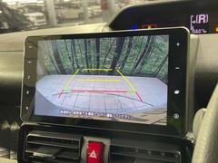 【バックカメラ】駐車時に後方がリアルタイム映像で確認できます。大型商業施設や立体駐車場での駐車時や、夜間のバック時に大活躍！運転スキルに関わらず、今や必須となった装備のひとつです！ 4