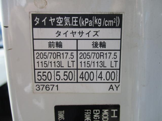ロング全低床　４．０ディーゼル　垂直パワーゲート　エアコン　パワステ　パワーウインドウ　ＡＢＳ(30枚目)
