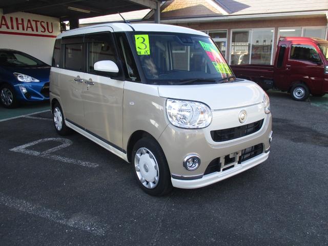 ムーヴキャンバス Xブラックインテリアリミテッド SAIII ナビ TV パノラマモニター 衝突被害軽減ブレーキ 両側パワースライドドア オートエアコン フォグランプ(7枚目)