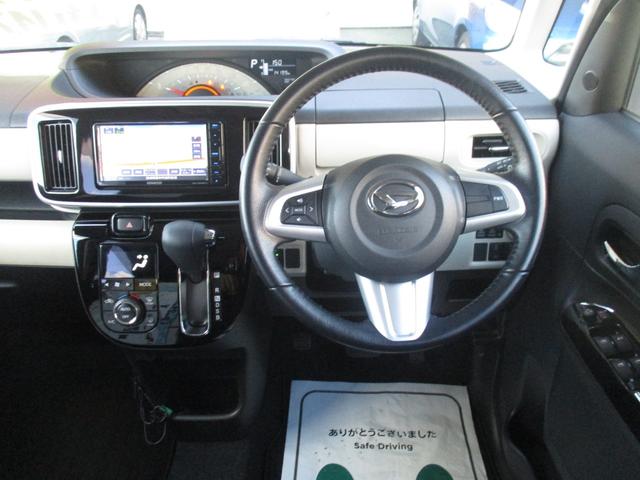 ムーヴキャンバス Xブラックインテリアリミテッド SAIII ナビ TV パノラマモニター 衝突被害軽減ブレーキ 両側パワースライドドア オートエアコン フォグランプ(17枚目)