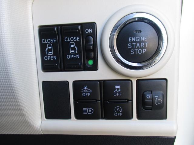 ムーヴキャンバス Xブラックインテリアリミテッド SAIII ナビ TV パノラマモニター 衝突被害軽減ブレーキ 両側パワースライドドア オートエアコン フォグランプ(28枚目)