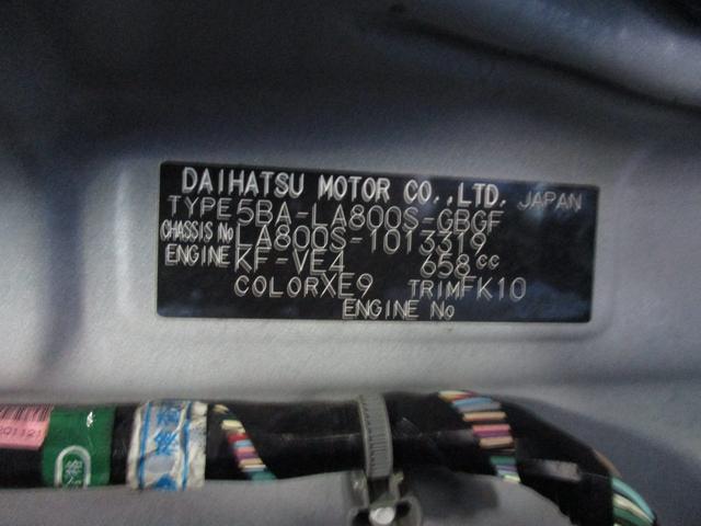 ムーヴキャンバス Xブラックインテリアリミテッド SAIII ナビ TV パノラマモニター 衝突被害軽減ブレーキ 両側パワースライドドア オートエアコン フォグランプ(32枚目)