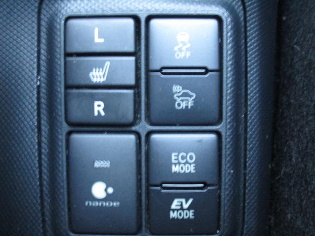 アクア Ｇ　ナビ　フルセグＴＶ　バックカメラ　衝突被害軽減ブレーキ　シートヒーター　プッシュスタート　純正アルミホイール　オートエアコン（20枚目）