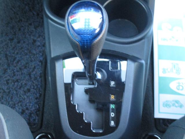 アクア Ｇ　ナビ　フルセグＴＶ　バックカメラ　衝突被害軽減ブレーキ　シートヒーター　プッシュスタート　純正アルミホイール　オートエアコン（21枚目）