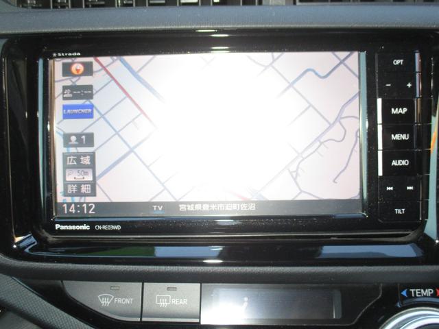 アクア Ｇ　ナビ　フルセグＴＶ　バックカメラ　衝突被害軽減ブレーキ　シートヒーター　プッシュスタート　純正アルミホイール　オートエアコン（23枚目）