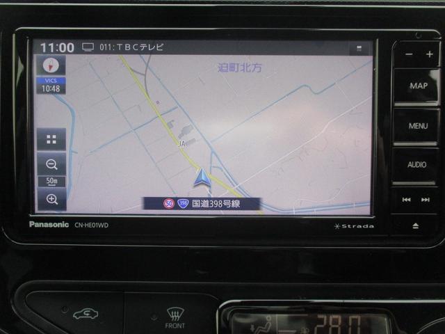 アクア Ｓスタイルブラック　ナビ　フルセグＴＶ　パノラマモニター　プッシュスタート　オートエアコン（26枚目）