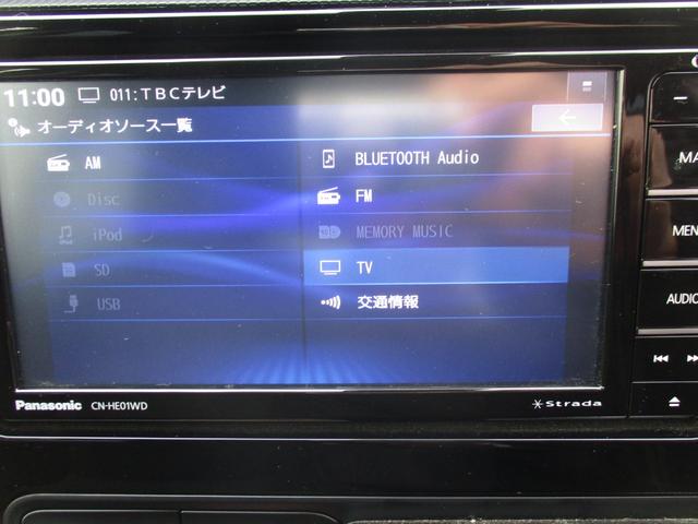 アクア Ｓスタイルブラック　ナビ　フルセグＴＶ　パノラマモニター　プッシュスタート　オートエアコン（27枚目）