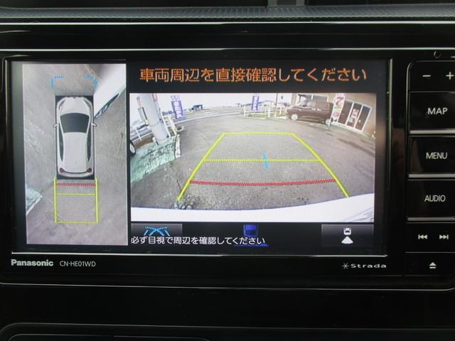 アクア Ｓスタイルブラック　ナビ　フルセグＴＶ　パノラマモニター　プッシュスタート　オートエアコン（28枚目）