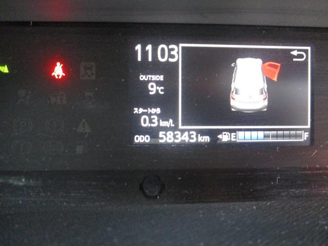 アクア Ｓスタイルブラック　ナビ　フルセグＴＶ　パノラマモニター　プッシュスタート　オートエアコン（30枚目）